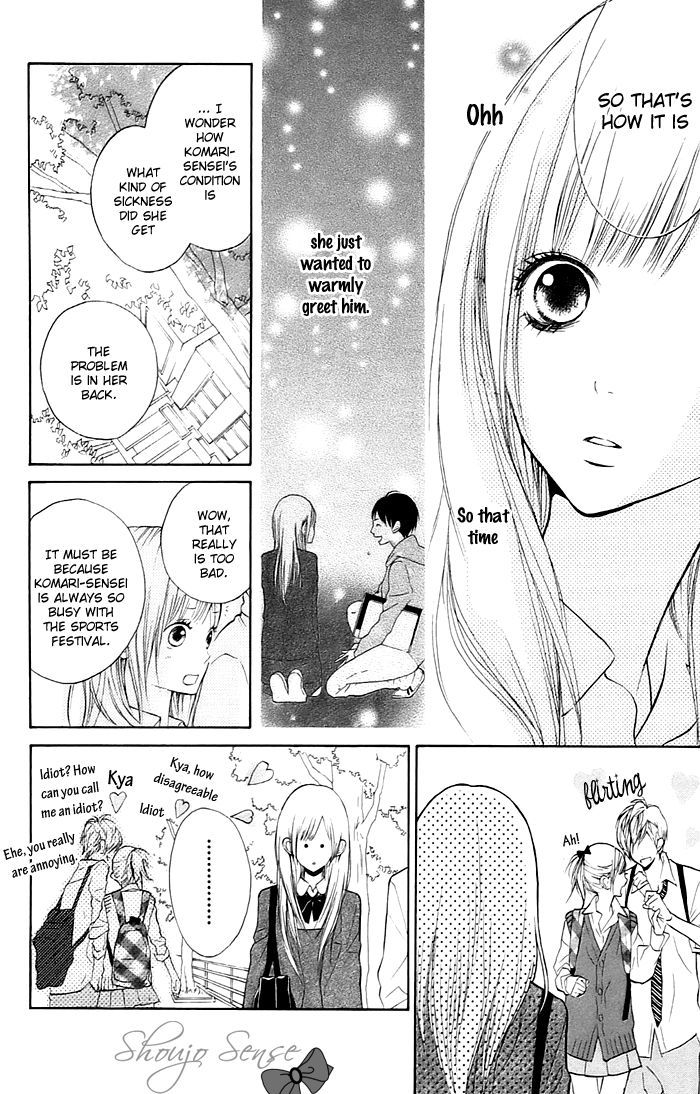 Hana-Kun To Koisuru Watashi Chapter 3 #18