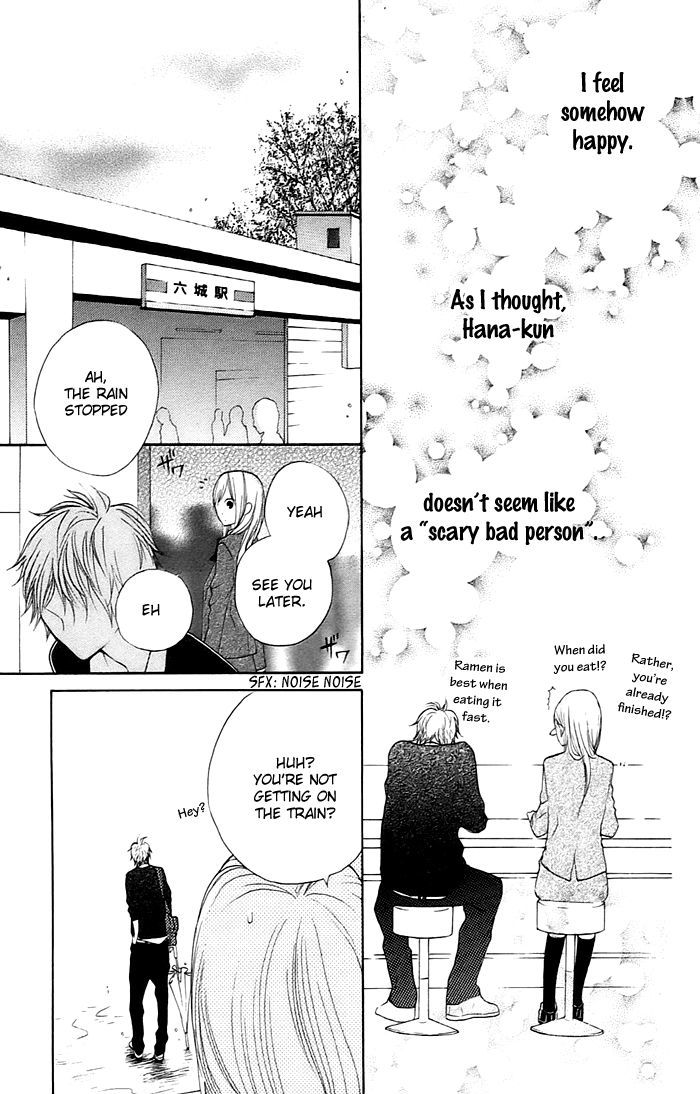 Hana-Kun To Koisuru Watashi Chapter 2 #34