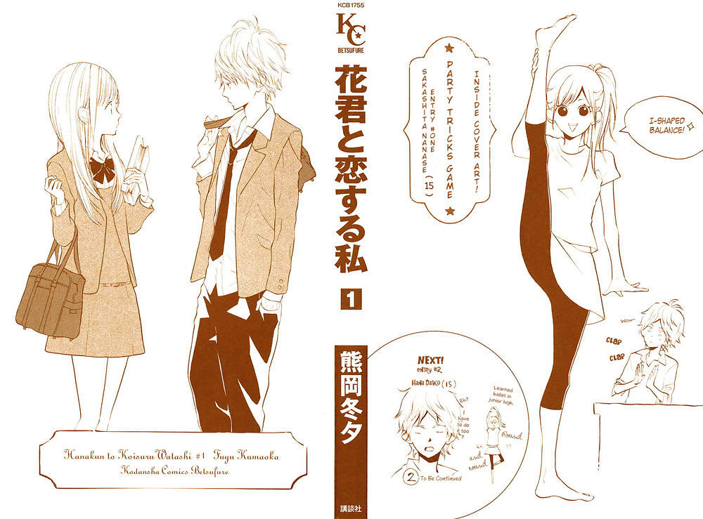 Hana-Kun To Koisuru Watashi Chapter 1 #3