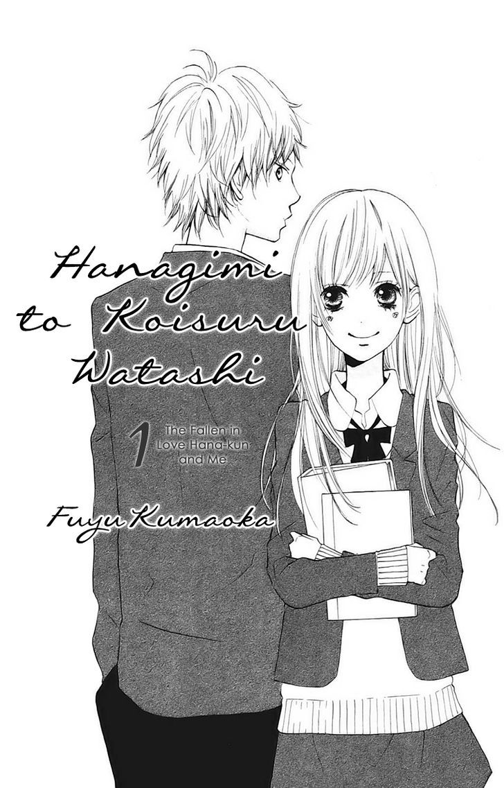 Hana-Kun To Koisuru Watashi Chapter 1 #4