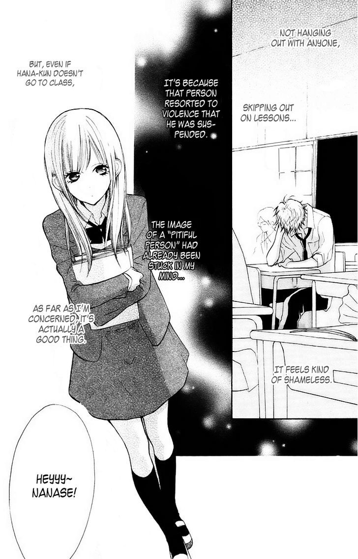 Hana-Kun To Koisuru Watashi Chapter 1 #13