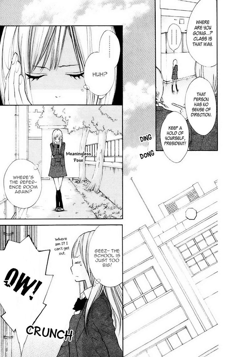 Hana-Kun To Koisuru Watashi Chapter 1 #14