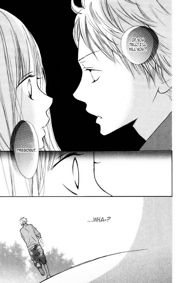 Hana-Kun To Koisuru Watashi Chapter 1 #18