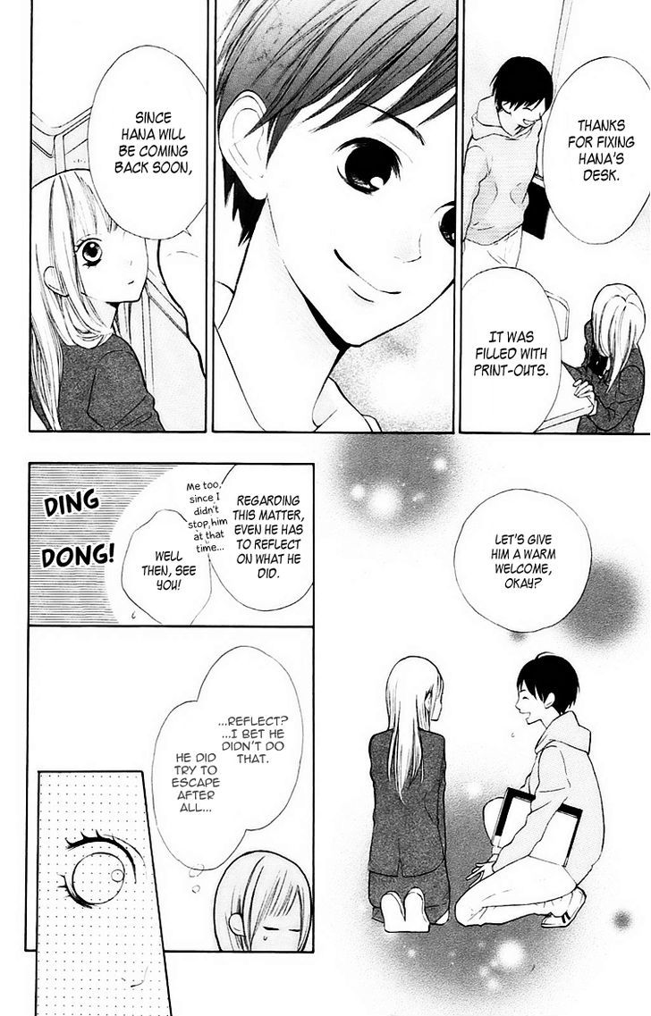 Hana-Kun To Koisuru Watashi Chapter 1 #29