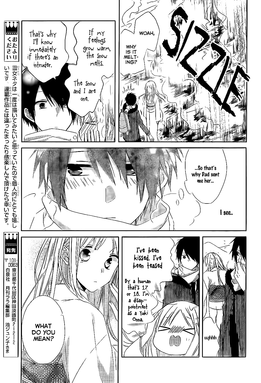 Tonari No Yuki Onna-Chan Chapter 0.2 #41