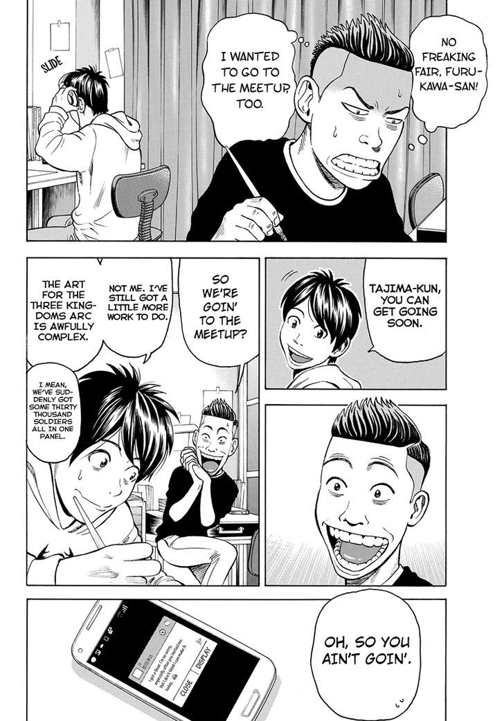 Rin (Harold Sakuishi) Chapter 41 #62