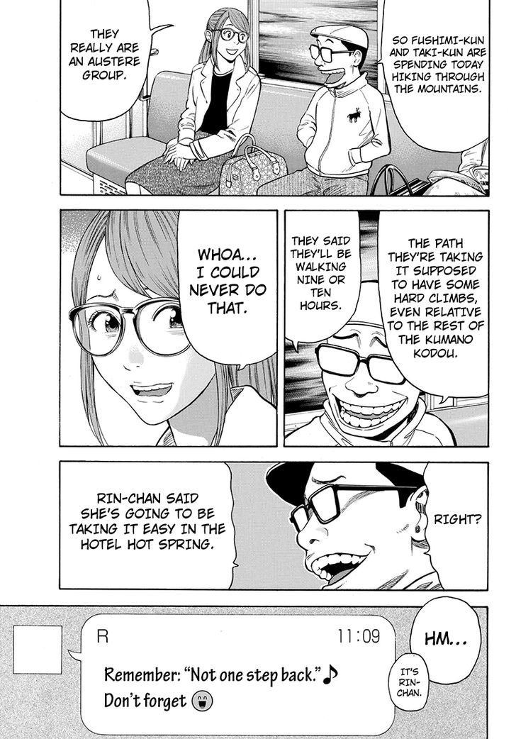 Rin (Harold Sakuishi) Chapter 40 #12