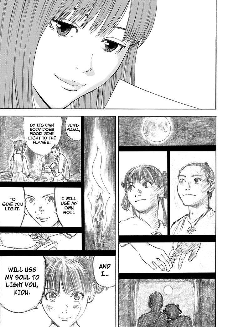 Rin (Harold Sakuishi) Chapter 40 #14