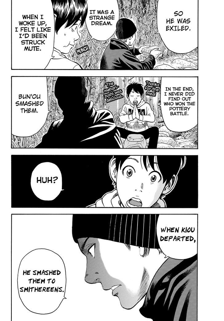 Rin (Harold Sakuishi) Chapter 40 #31