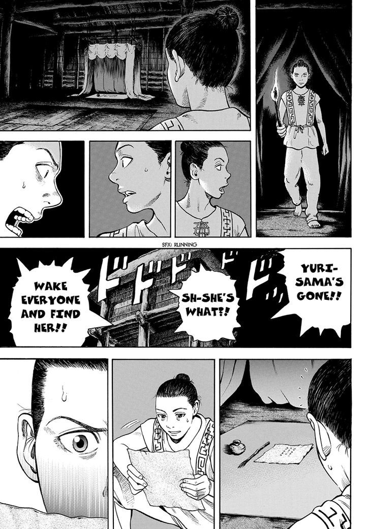 Rin (Harold Sakuishi) Chapter 40 #68