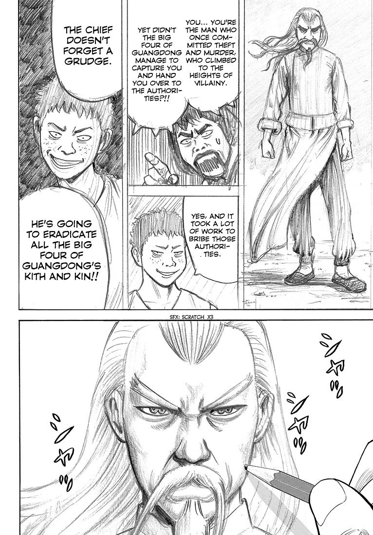Rin (Harold Sakuishi) Chapter 36 #13