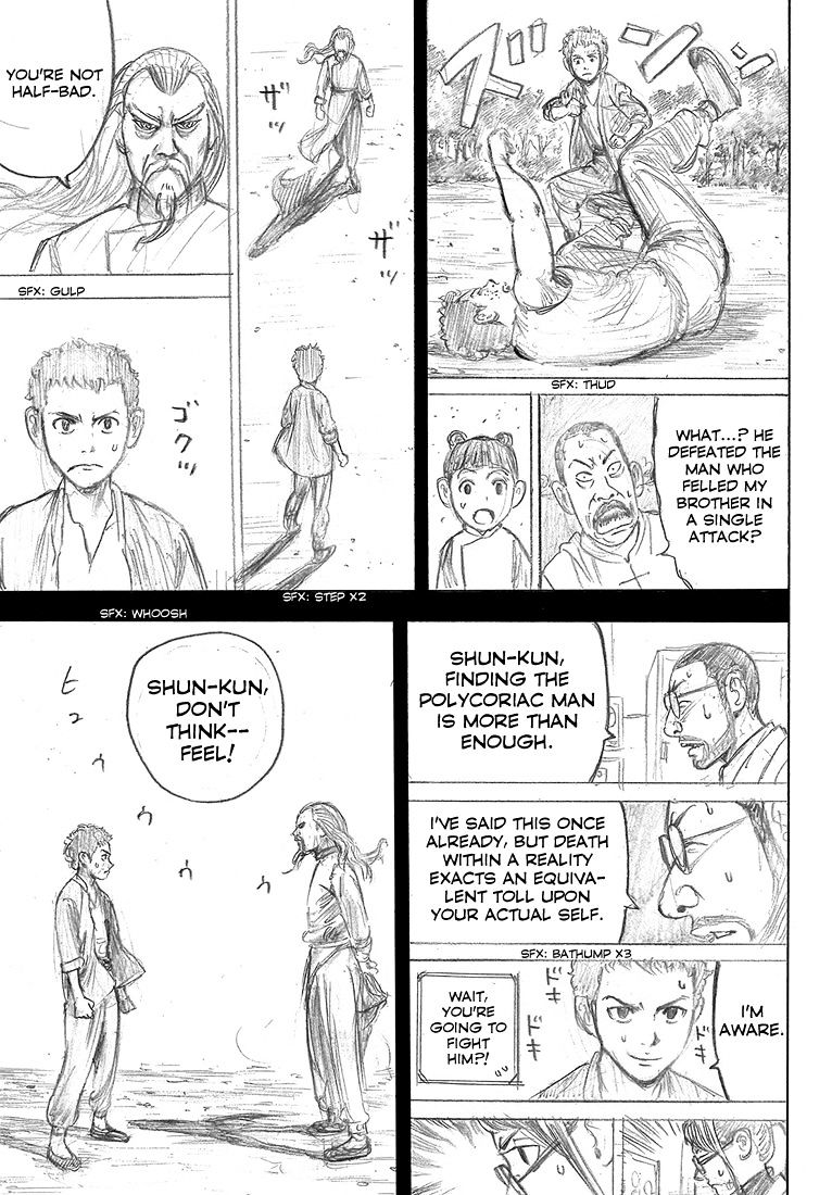 Rin (Harold Sakuishi) Chapter 36 #16