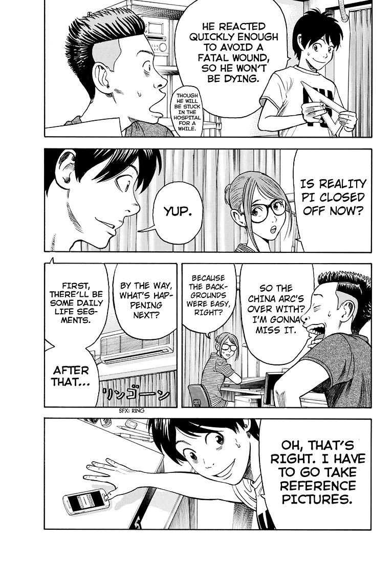 Rin (Harold Sakuishi) Chapter 36 #30