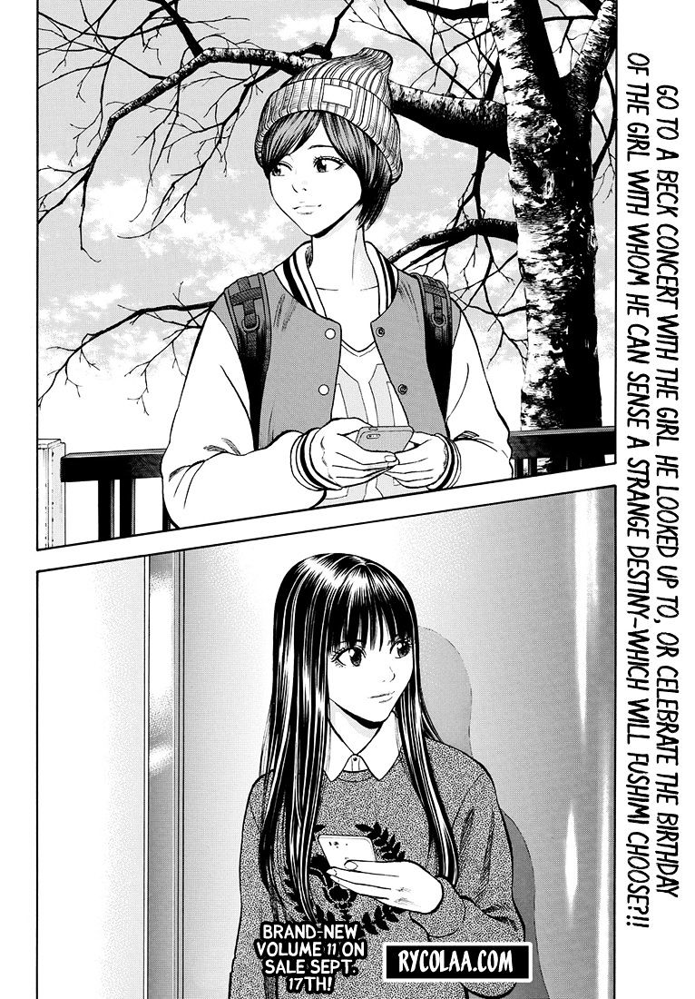 Rin (Harold Sakuishi) Chapter 34 #70