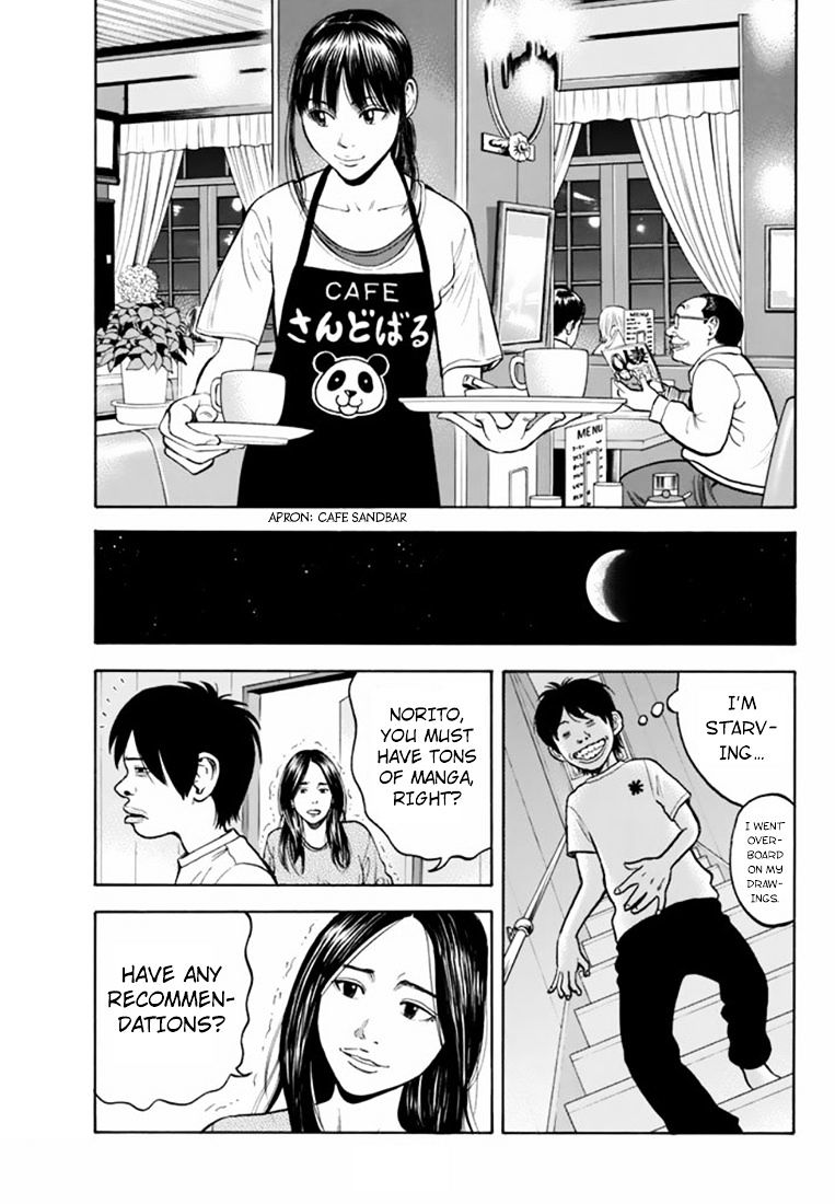 Rin (Harold Sakuishi) Chapter 28 #22