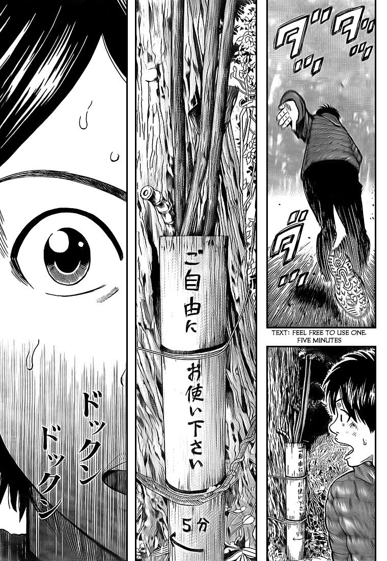 Rin (Harold Sakuishi) Chapter 22 #66