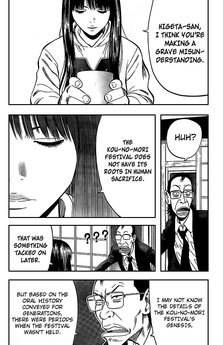 Rin (Harold Sakuishi) Chapter 20 #40