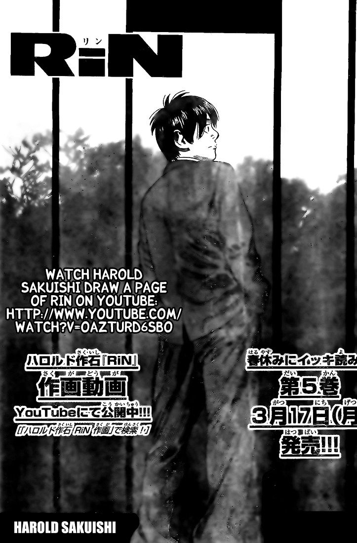 Rin (Harold Sakuishi) Chapter 16 #3