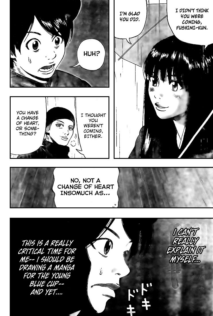 Rin (Harold Sakuishi) Chapter 17 #18