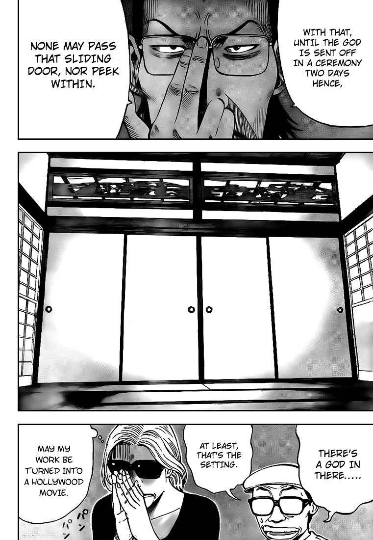 Rin (Harold Sakuishi) Chapter 18 #8