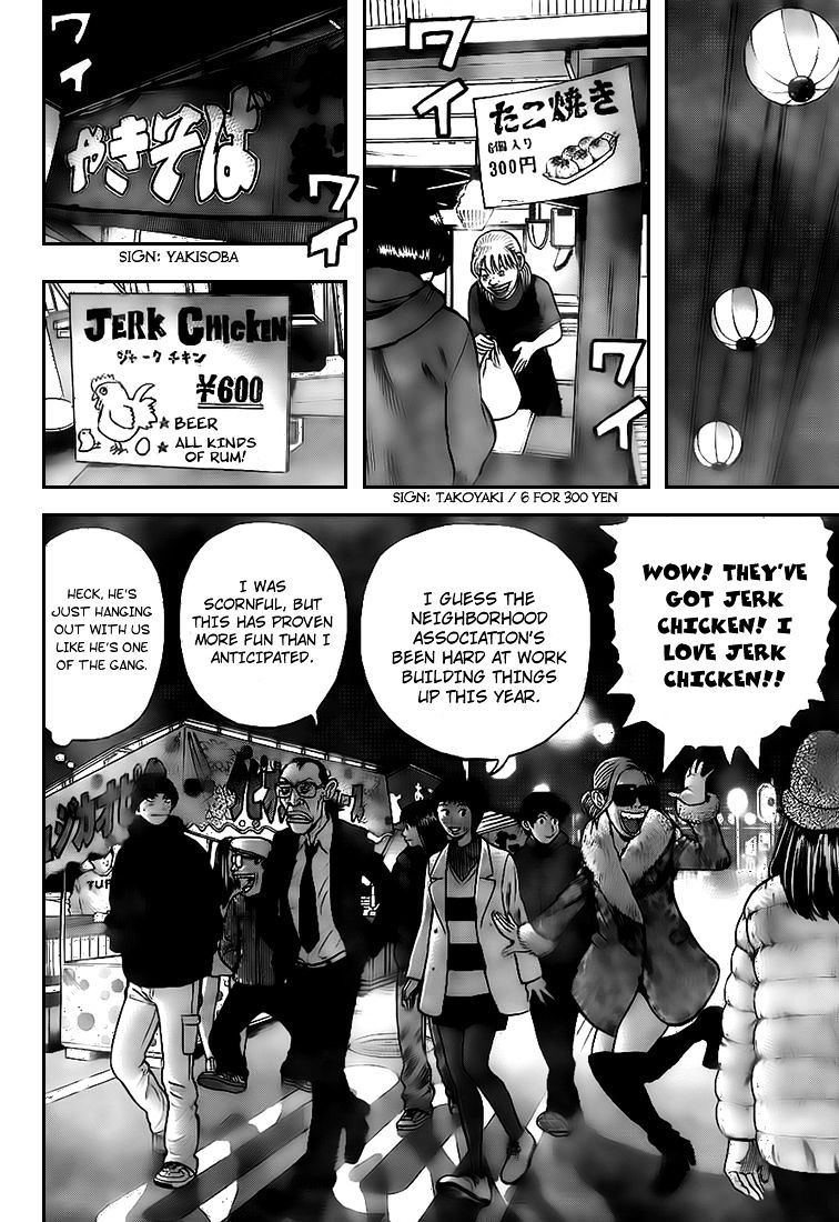 Rin (Harold Sakuishi) Chapter 18 #12