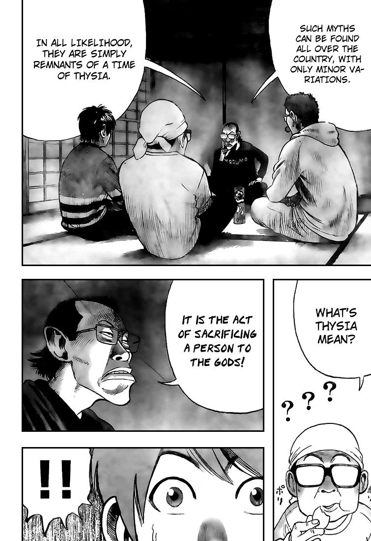 Rin (Harold Sakuishi) Chapter 18 #28