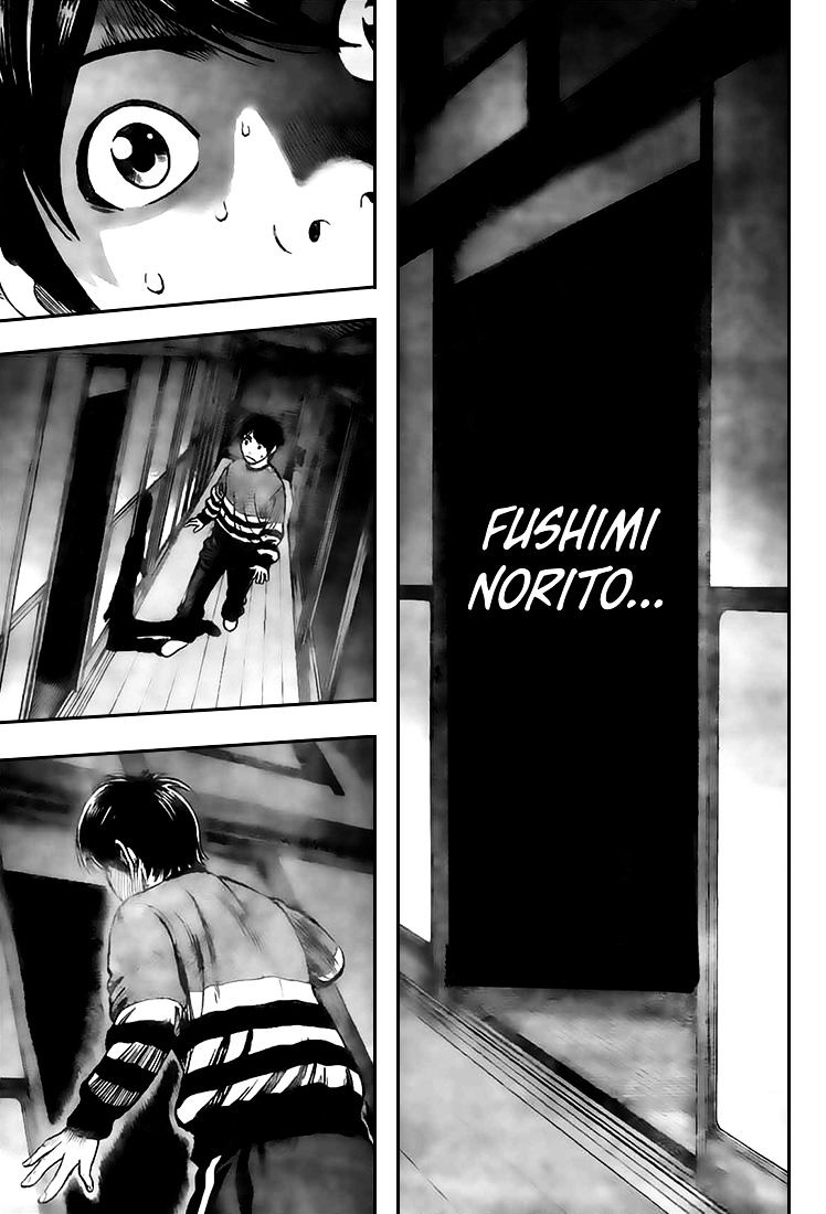 Rin (Harold Sakuishi) Chapter 18 #37