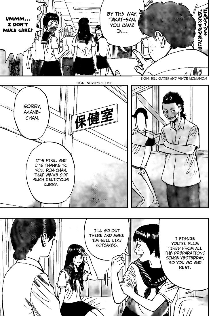 Rin (Harold Sakuishi) Chapter 13 #34