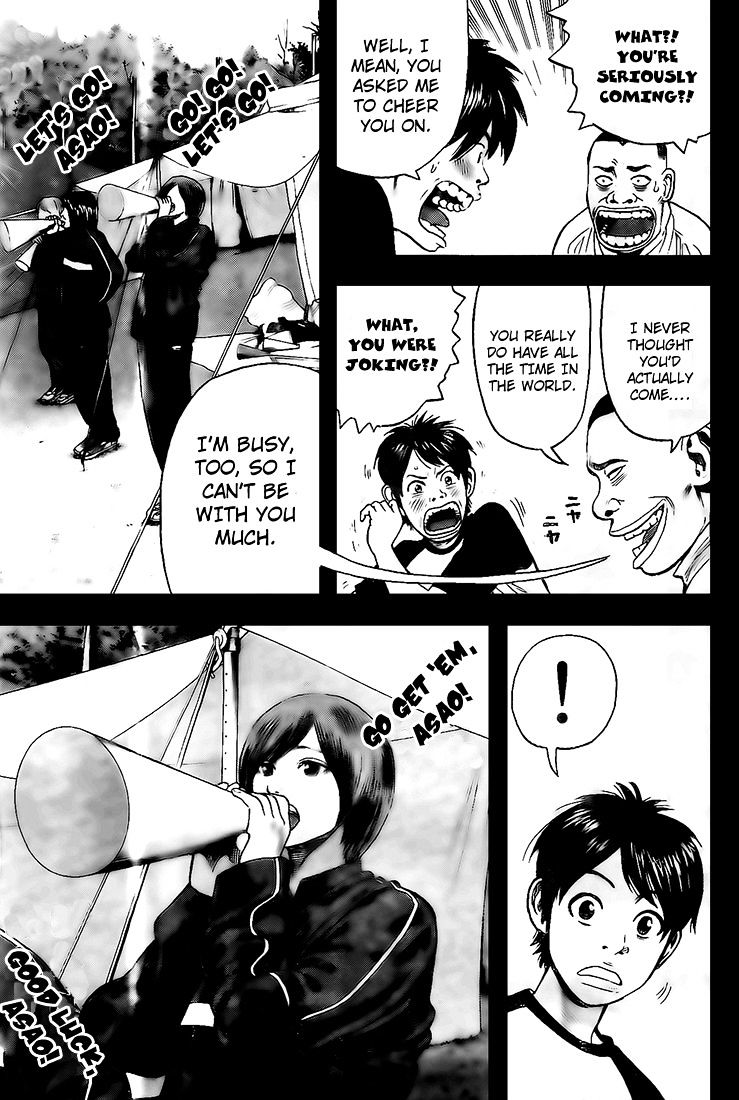 Rin (Harold Sakuishi) Chapter 13 #52