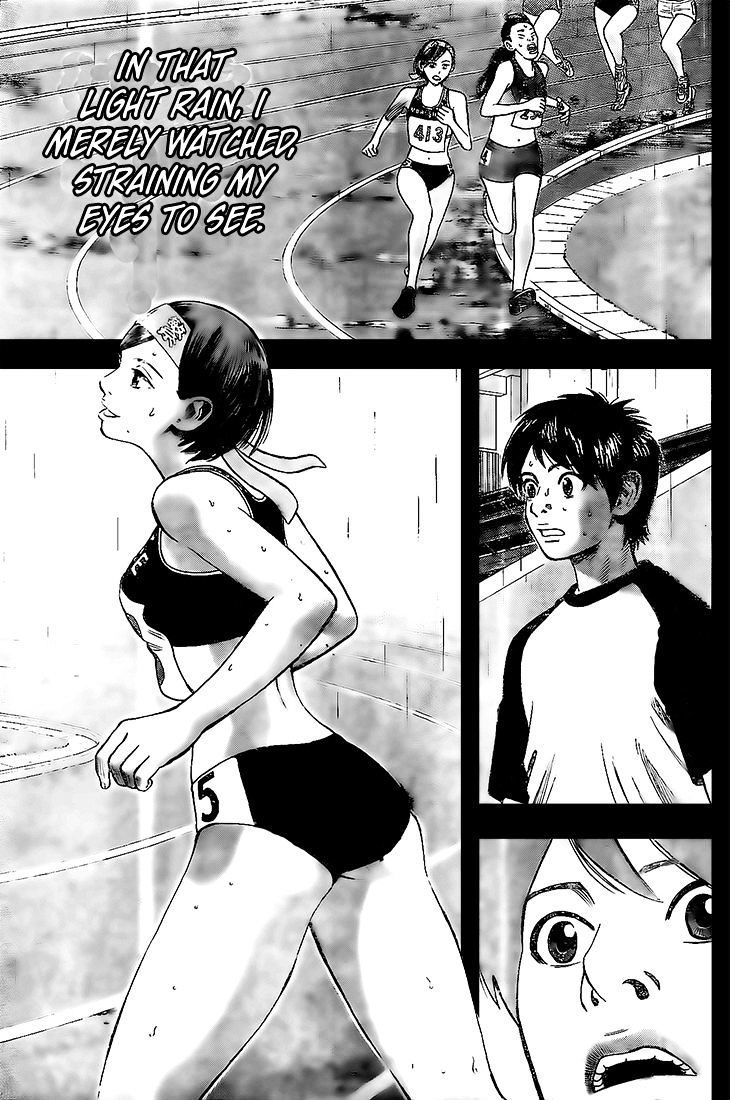 Rin (Harold Sakuishi) Chapter 13 #60