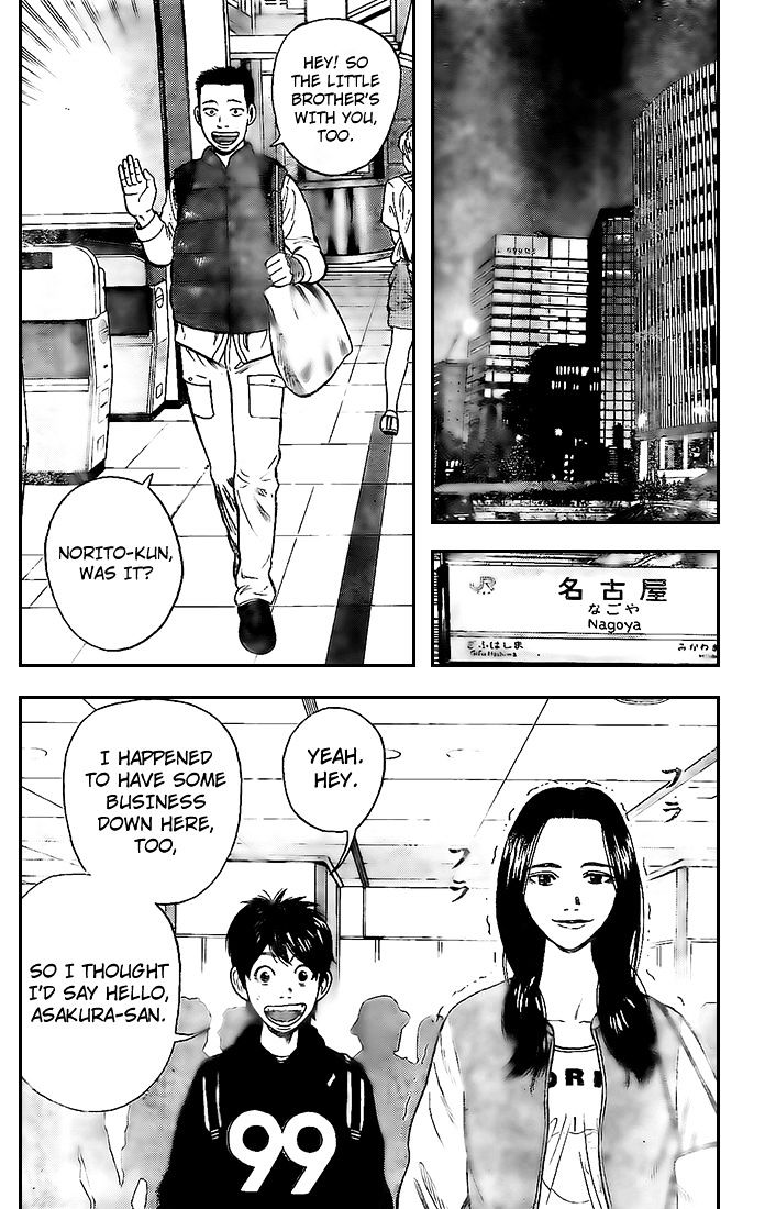 Rin (Harold Sakuishi) Chapter 13 #65