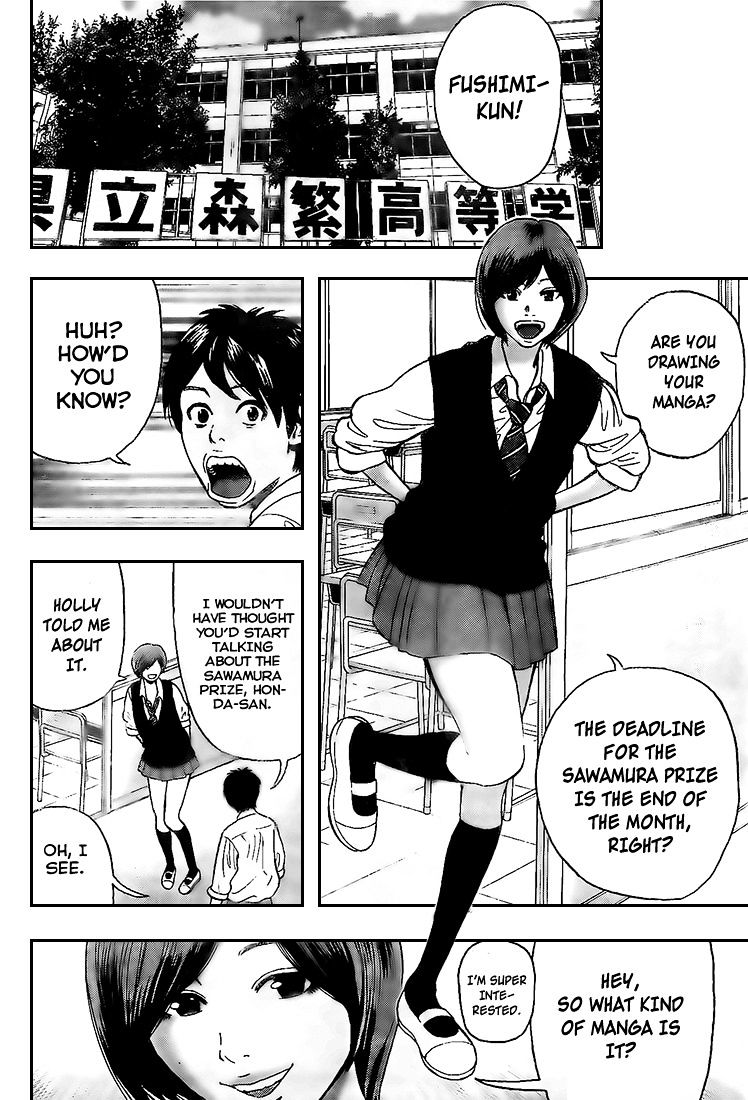 Rin (Harold Sakuishi) Chapter 12 #64