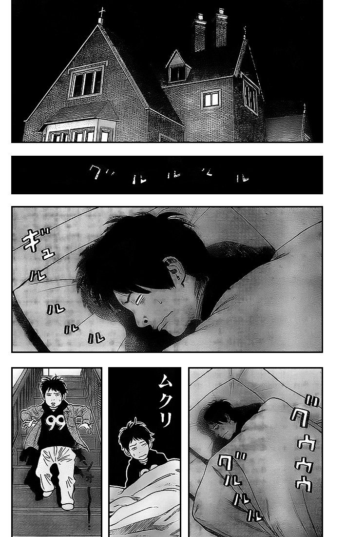 Rin (Harold Sakuishi) Chapter 7 #4