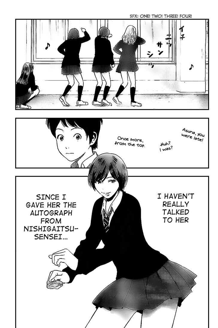 Rin (Harold Sakuishi) Chapter 5 #4