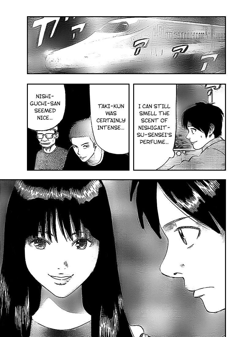 Rin (Harold Sakuishi) Chapter 4 #57