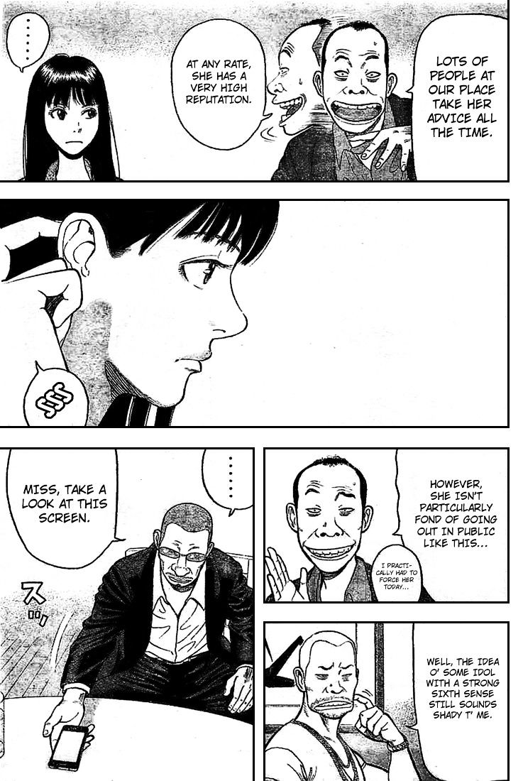 Rin (Harold Sakuishi) Chapter 1 #29