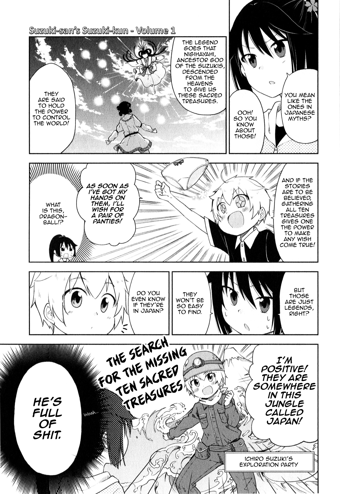 Suzuki-San No Suzuki-Kun Chapter 8 #3