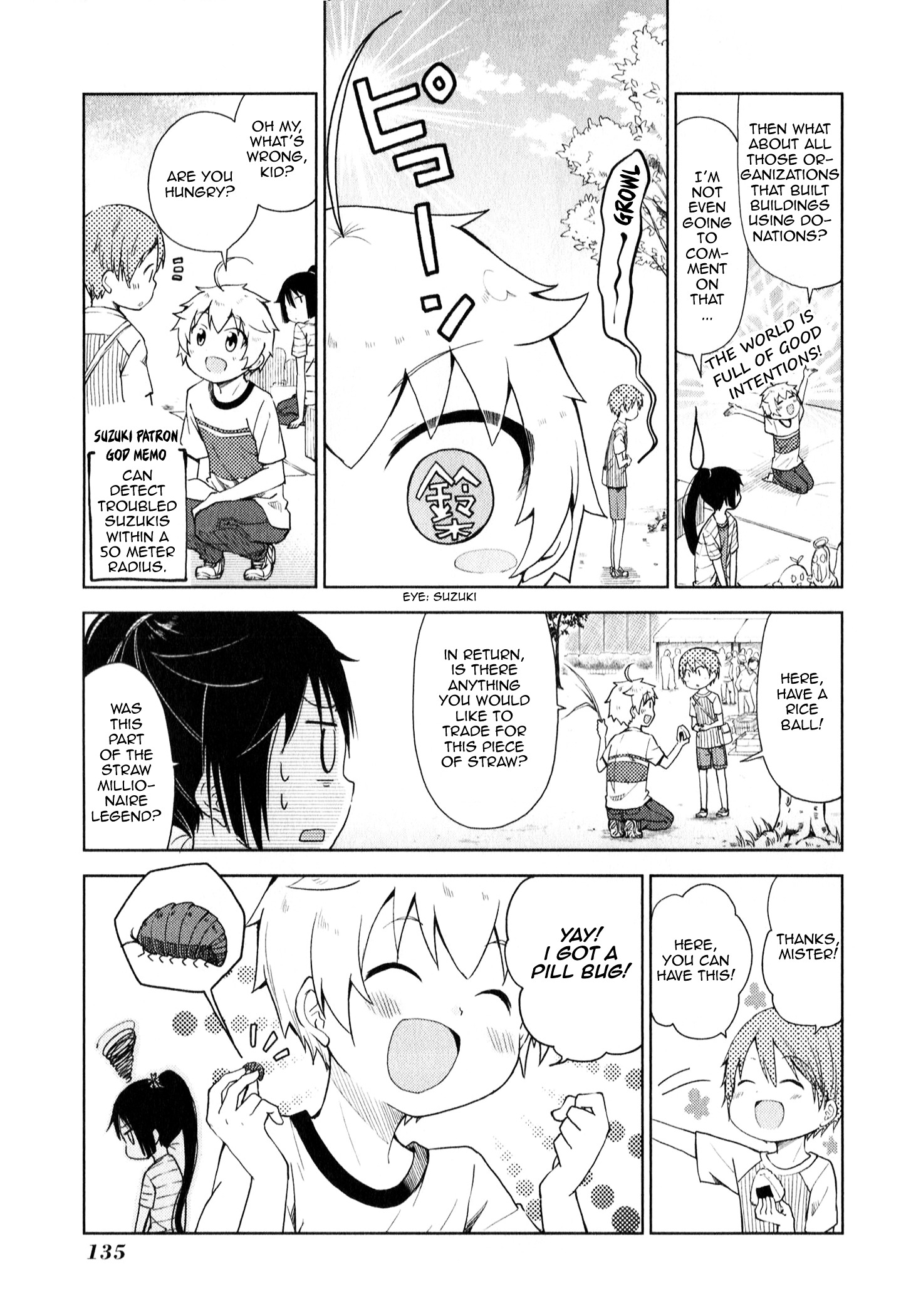 Suzuki-San No Suzuki-Kun Chapter 8 #9