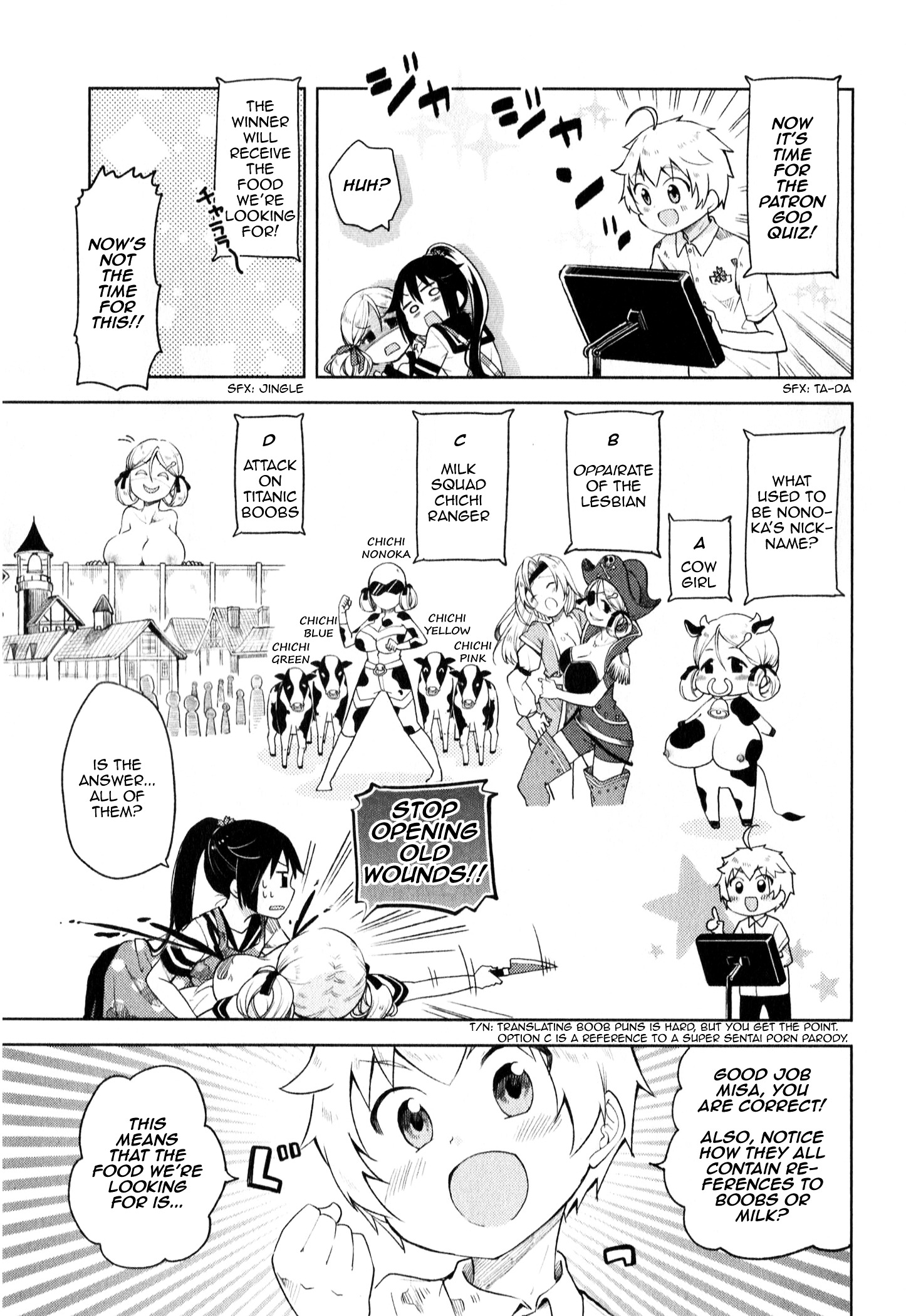 Suzuki-San No Suzuki-Kun Chapter 7 #7