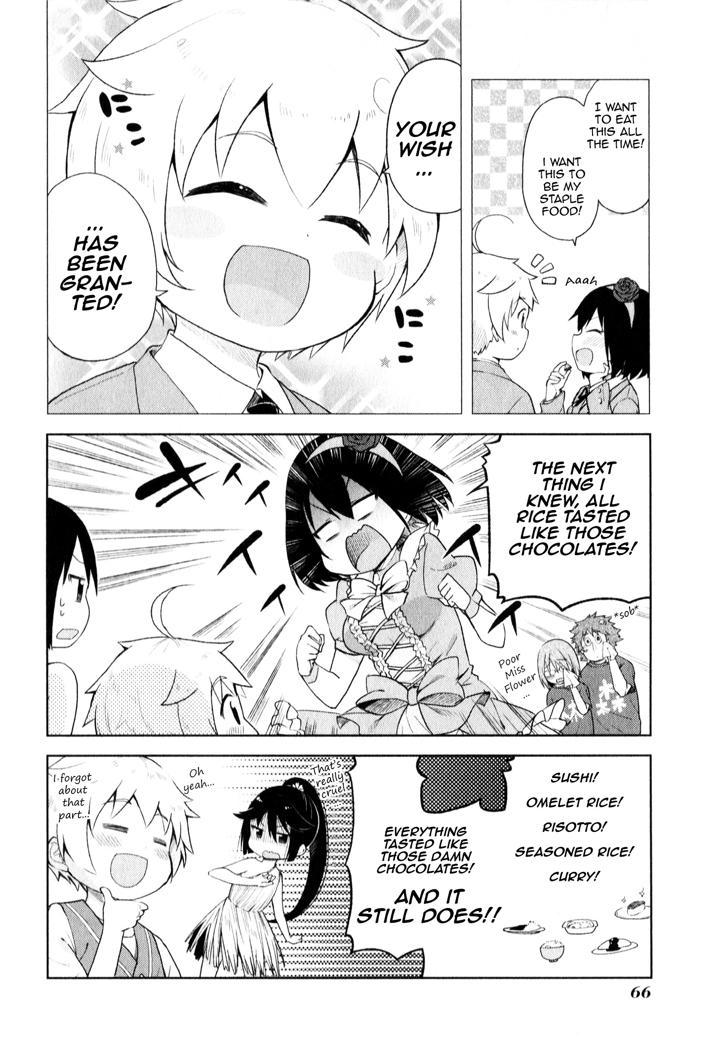 Suzuki-San No Suzuki-Kun Chapter 4 #6