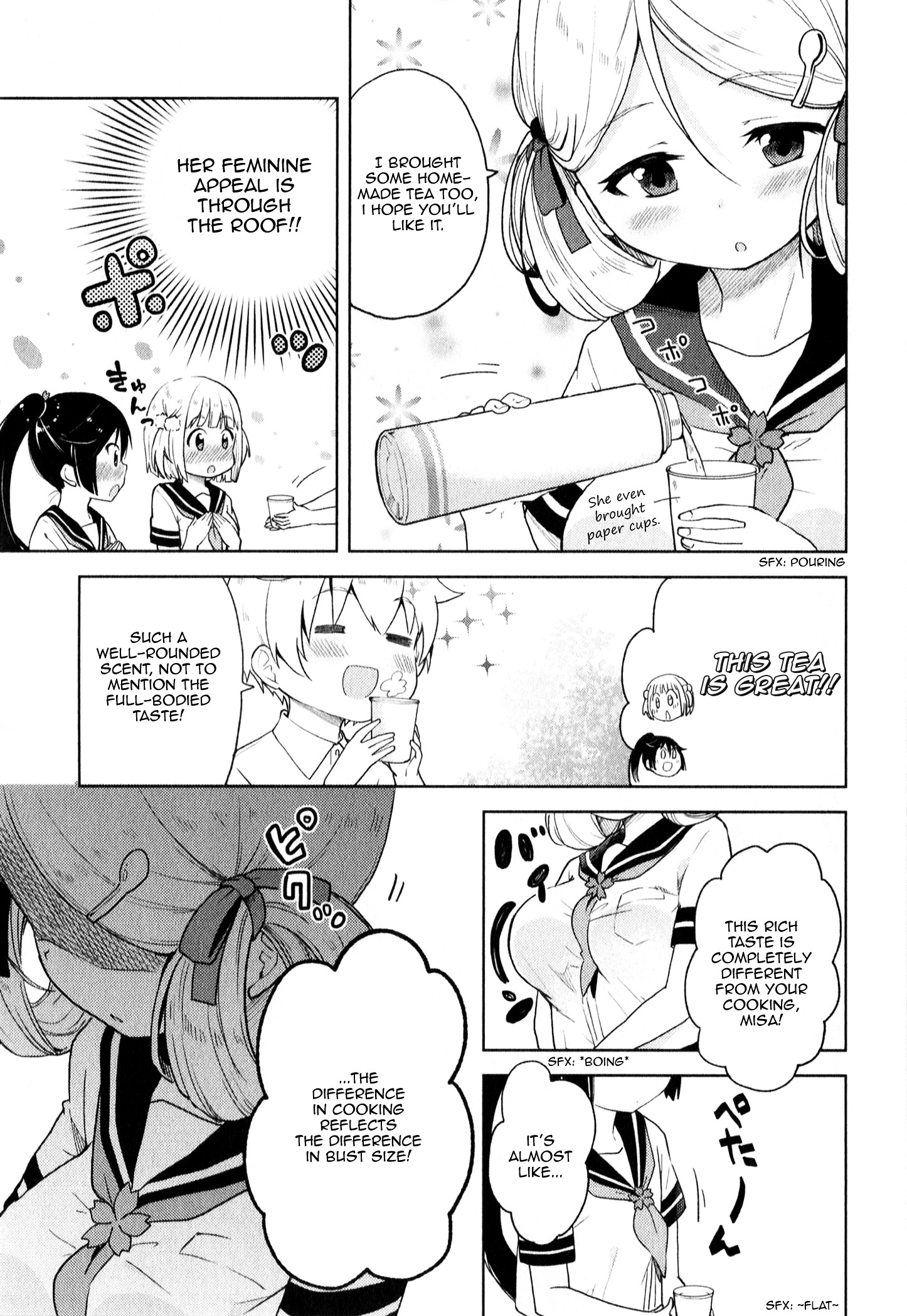 Suzuki-San No Suzuki-Kun Chapter 5 #15