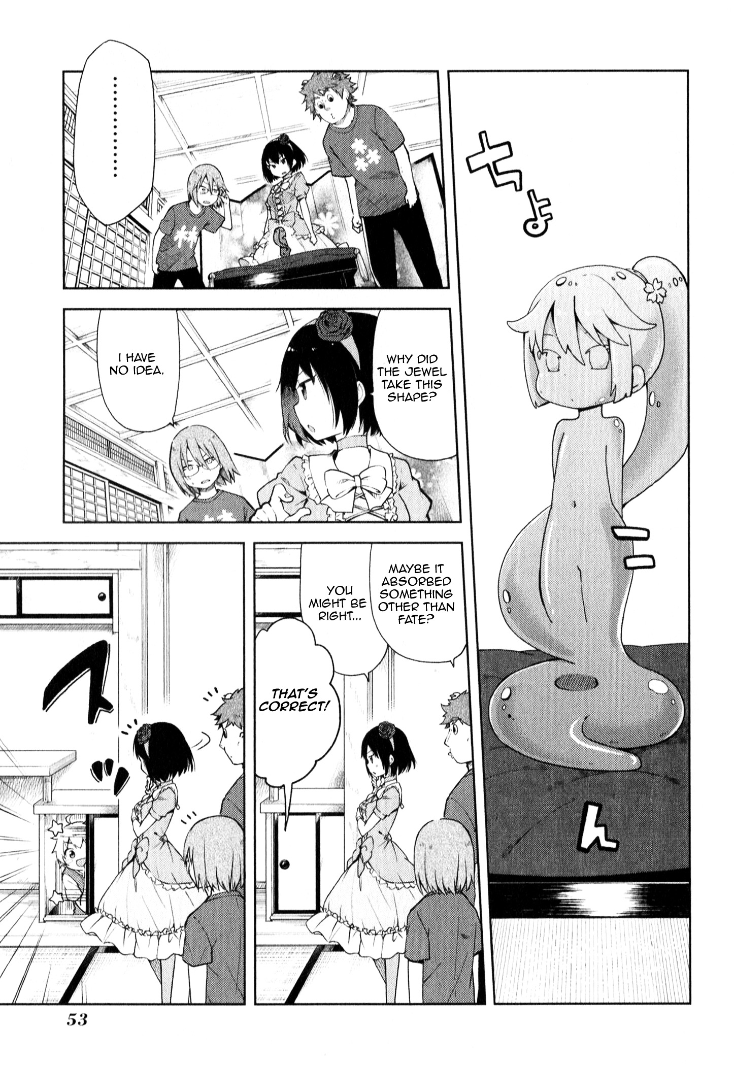 Suzuki-San No Suzuki-Kun Chapter 3 #9