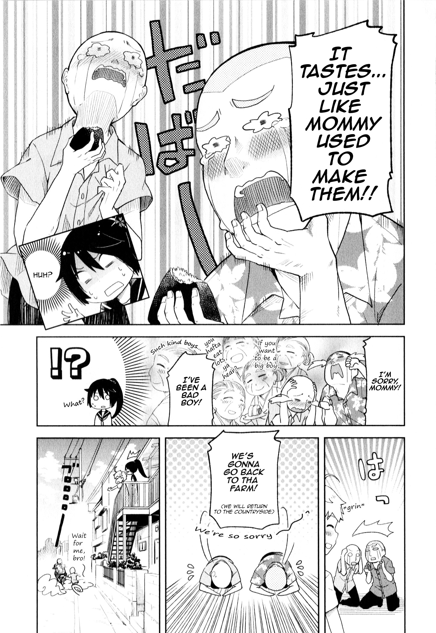 Suzuki-San No Suzuki-Kun Chapter 1 #21