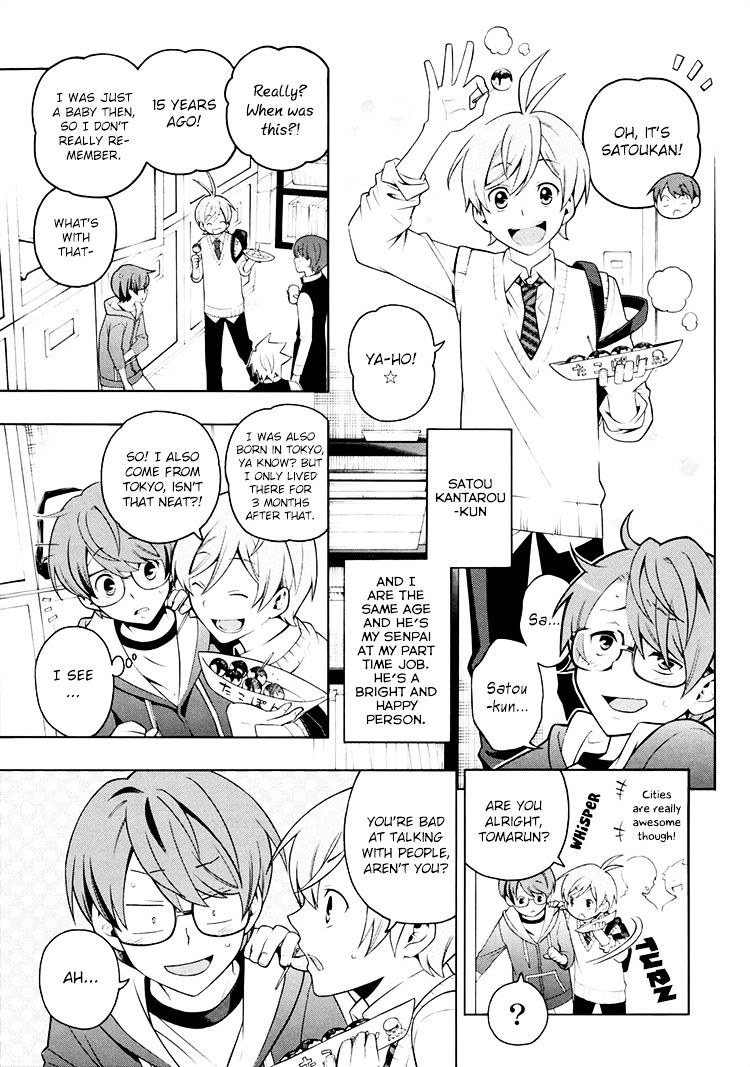 Boku To Furusato Restaurant Chapter 3 #4