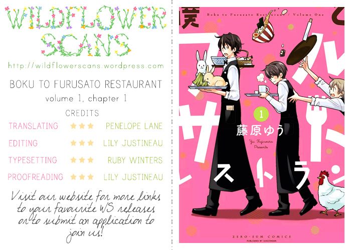 Boku To Furusato Restaurant Chapter 2 #1