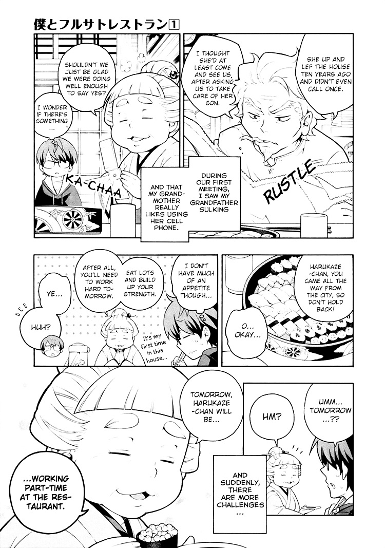 Boku To Furusato Restaurant Chapter 1 #11