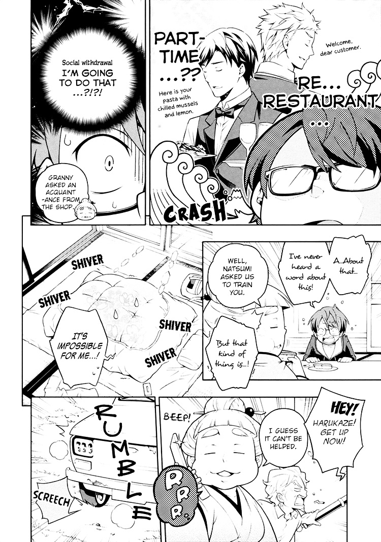 Boku To Furusato Restaurant Chapter 1 #12