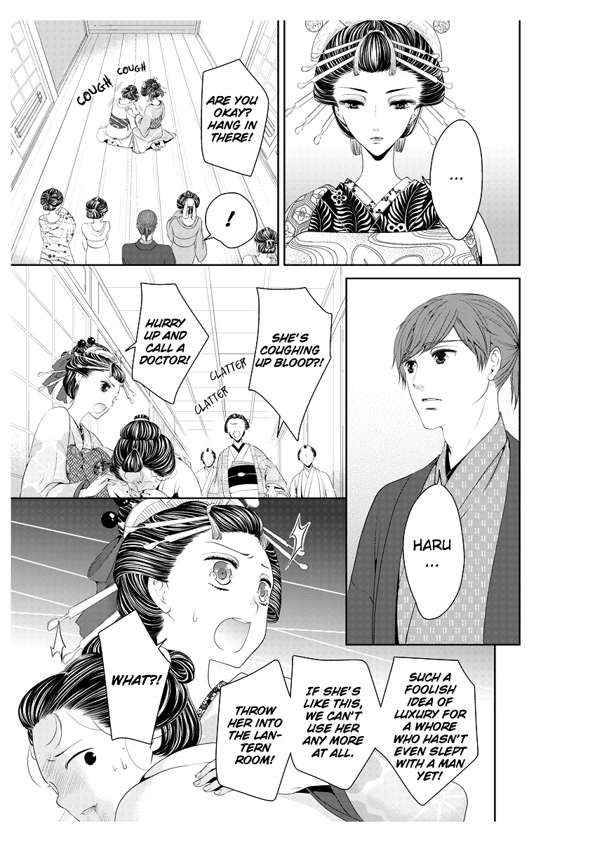 Scattered Courtesan Chapter 1 #26