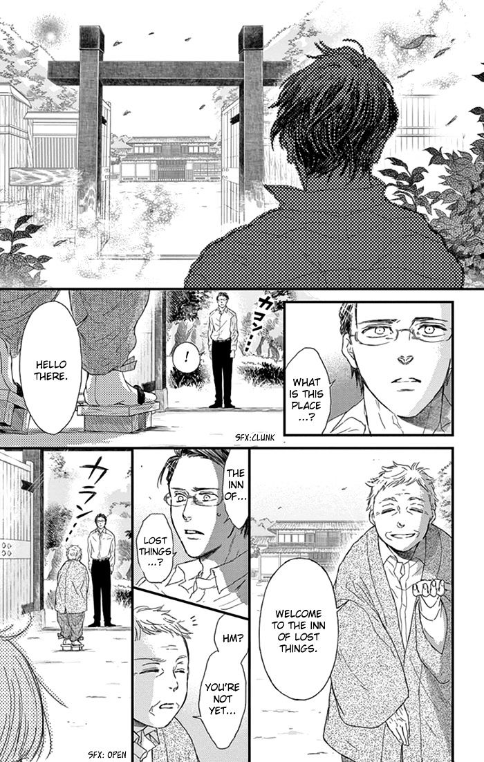 Usemono Yado Chapter 16 #8