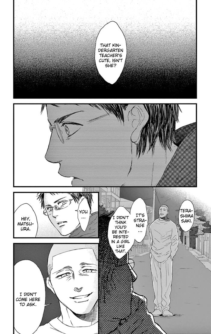 Usemono Yado Chapter 15 #4